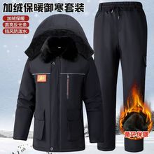 冬季中长款加绒加厚棉大衣保暖防水迷彩棉服冷库棉袄劳保棉衣