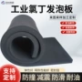 减震定制工业耐磨橡胶板