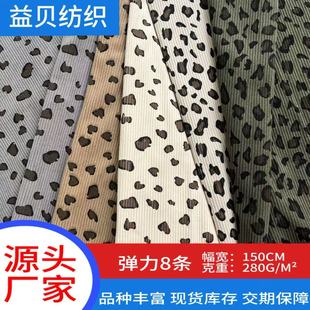 �S��ֱ�l����8 �l ��׃��ȫ�첼 �ﶬ���b����