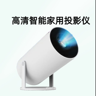 Domestic Smart Mini Projector with Bluetooth °   Rotatable, Ultra-High Definition for Home Office