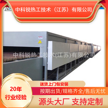 天燃气辊道窑 新材料烧成辊道炉 铁氧体高温辊道窑
