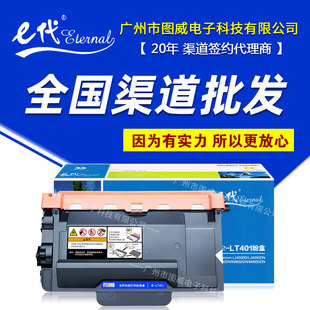 e������LT401̼�ۺ� �m����LJ4000DN 5000DN�����ӡ�Cī�ۺ�