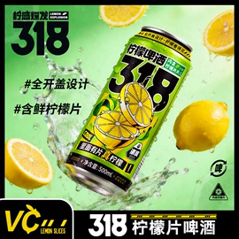 啤酒