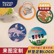 ���|����PVCܛ�z�V�汭����ӡˢ��ɫ�D�����S�a���z���|����LOGO