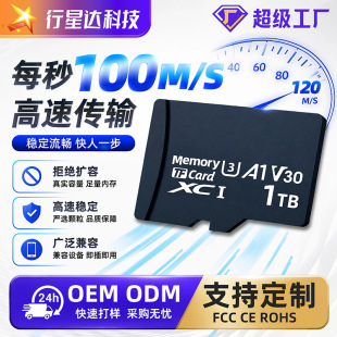 �����_����16g�ȴ濨��܇ӛ䛃x64gTF������V30�֙C���濨128g