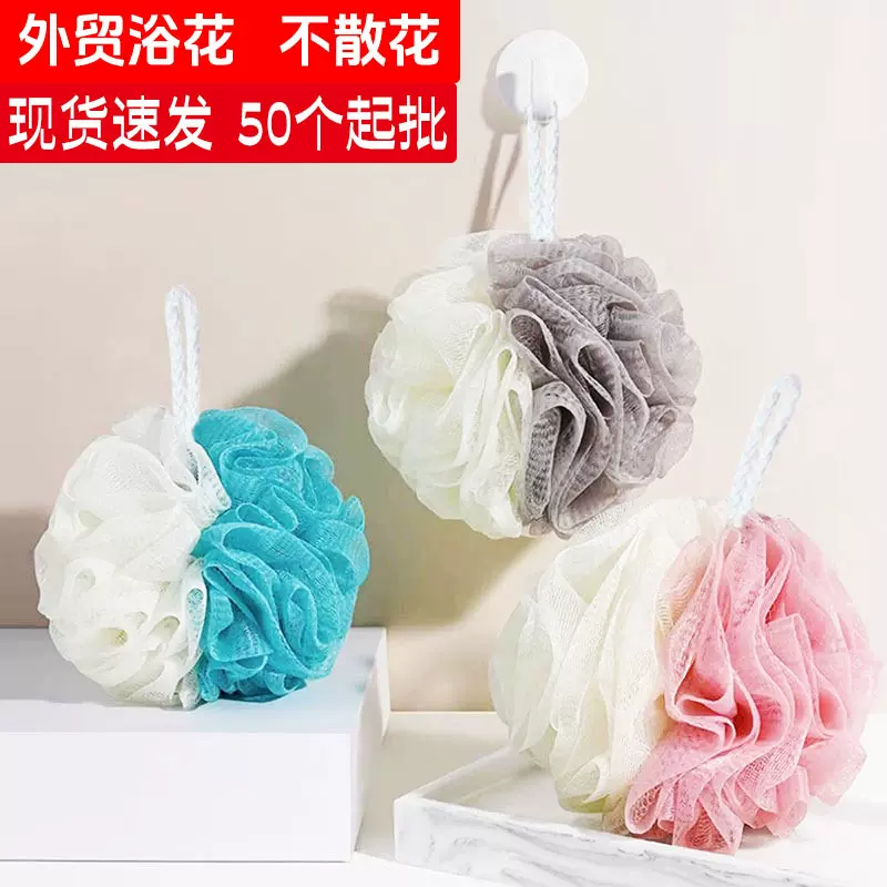 双拼色沐浴花浴球不散花加大加厚非洲搓澡巾泡泡网亚马逊澡花柔软