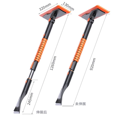 season snow deicing tool, Kempinq və səyahət