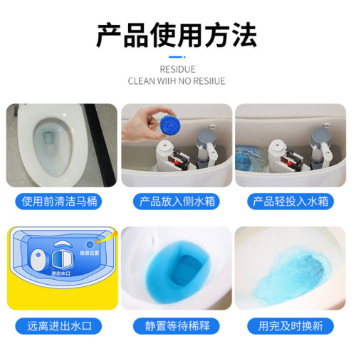 Wholesale toilet cleaner, blue bubble toilet cleaner, toilet cleaner, toilet deodorant
