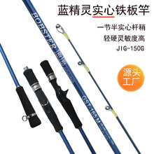 �������u�F���1.35m1.5mֱ��������ីͺ�ី�slow jig ���l