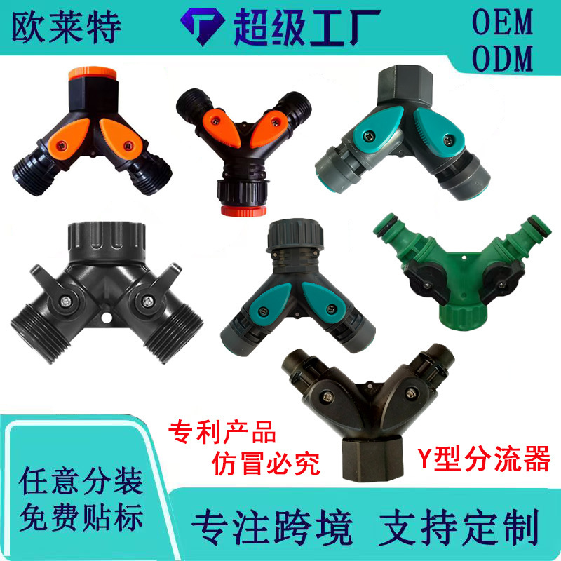 4-Way and 6-Way Water Splitter, Garden Plastic Green One-To-Two External Thread Faucet Diverter Connector 4-Way and 6-Way Water Splitter, Garden Plastic Green One-To-Two External Thread Faucet Diverter Connector