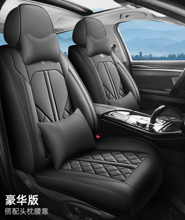 2025 New All-Inclusive Full-Leather Car Seat Cushions for All Seasons, All-Inclusive Seat Covers and Cushions Manufacturers Wholesale