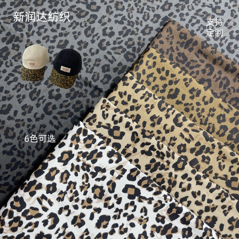 Pure Cotton Leopard Print Tie-Dye Trendy Printed Fabric 300g Autumn and Winter Clothing DIY Bags Hats Woven Fabric