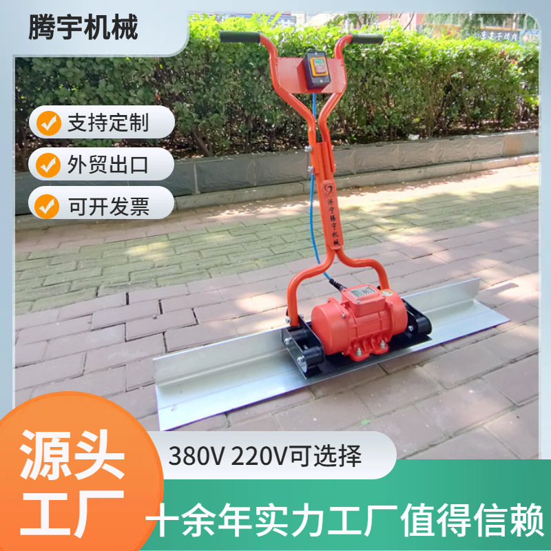 供应修路用振动尺 路面找平尺价格 汽油镇平尺 刮板尺