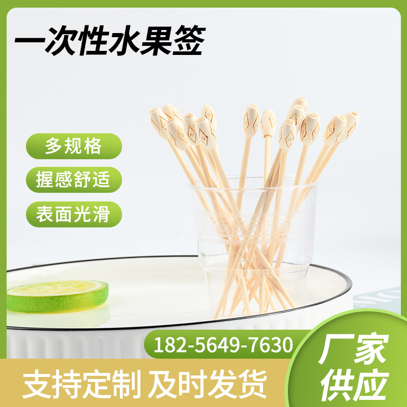 Mayorista creativo de perlas de cóctel de etiqueta