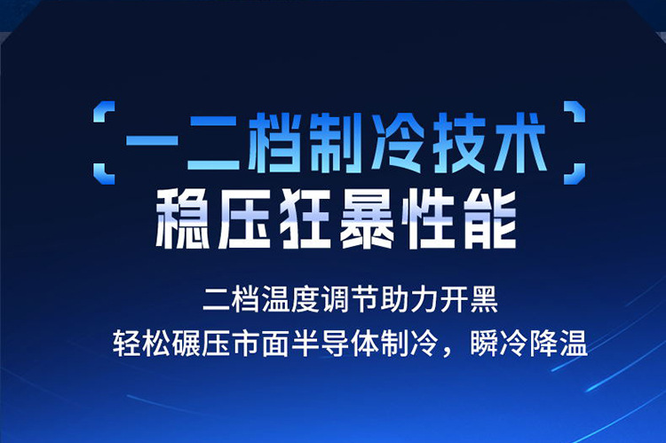 P60详情-中文版_06