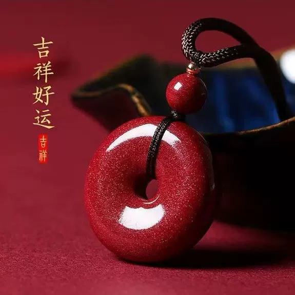 正品朱砂紫金砂平安扣吊坠素面平安扣饰品转运男女款吊坠工厂批发