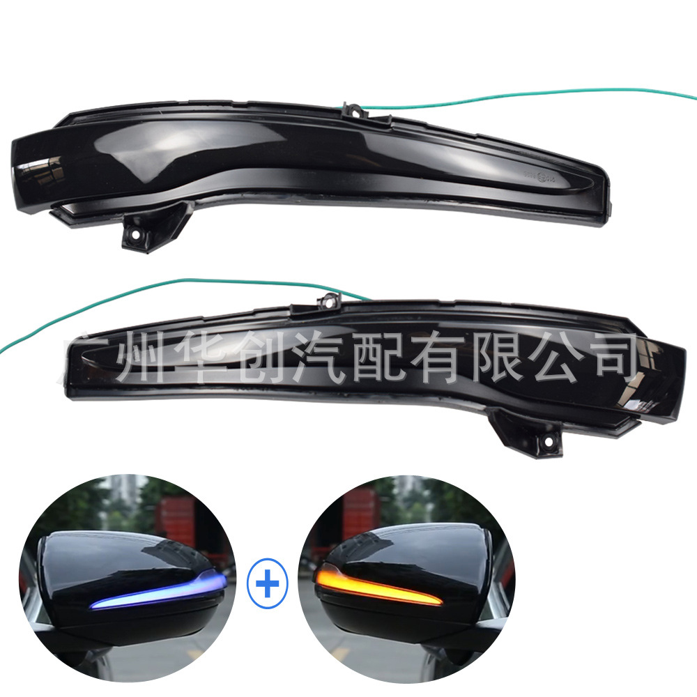 Suitable for Mercedes-Benz Ces V-Class W205W213W222 Car Rearview Mirror Led Dynamic Flowing Signal Turn Signal Light