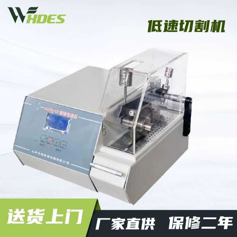 Сиднс доставка на дом JMQ-12 низкоскоростная машина для резки платных пластин