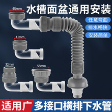 ϴĘ����ˮ���P䓆β۷�����ˮ��̨����M��ܛ��32-58mm�ӿڹ���