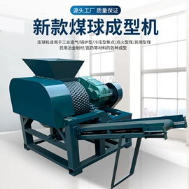 裹包机械;节煤设备;铣床