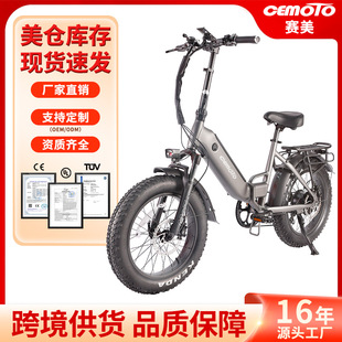 跨境二輪折疊電動自行車長續航小型代步電車鋰電池電動助力自行車