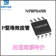 ���� NP8P04SR  SOP-8 VDS��ѹ-40V  P �ͳ�ЧӦ��