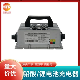 电池充电器;开关电源;稳压电源