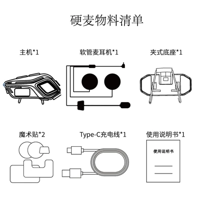2025 Cross-Border New Model Private Model Motorcycle Helmet Headset - k07-hard-mark