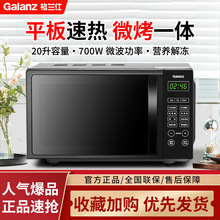 ���m.��T70TGDFZB3΢���t����20LС�Ͷ๦���D�Pʽ΢���t����һ�w