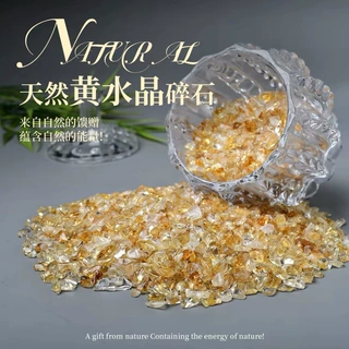 天然巴西黄水晶碎石消磁石柠檬黄净化花盆鱼缸家居造景石摆件批发