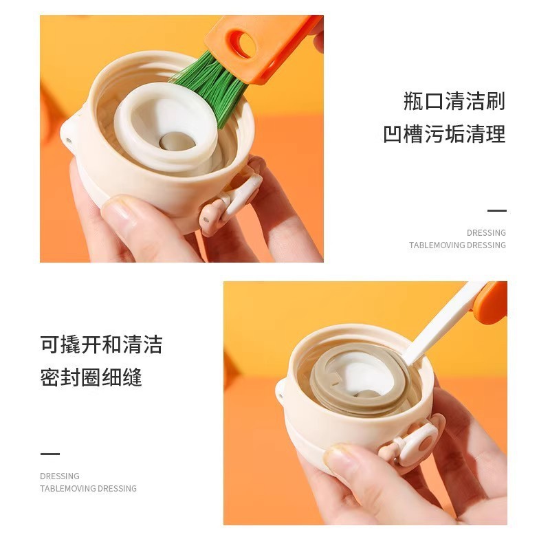 胡萝卜三合一杯盖刷洗杯子神器厨房海绵奶瓶多功能清洁长柄小刷子|undefined
