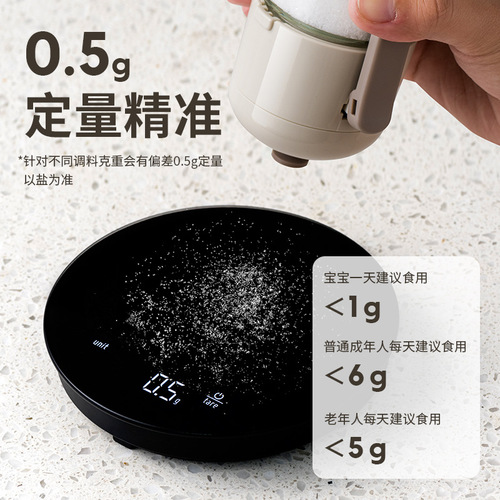 Self-designed quantitative salt shaker seasoning box glass kitchen seasoning jar moisture-proof sealed seasoning jar household seasoning bottle