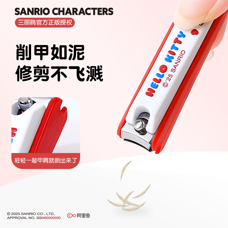 Sanrio Anti-Splash Nail Clipper Single with File Manicure Flat Mouth Household Kidsren's Nail Clipper Girls Cute