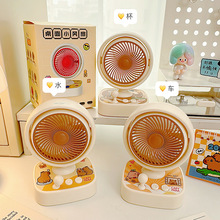桌面便携式户外卡通萌趣卡皮巴拉风扇迷你台式三档USB充电电风扇