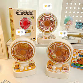 桌面便携式户外卡通萌趣卡皮巴拉风扇迷你台式三档USB充电电风扇