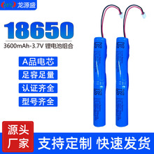 �n��KC�J�C18650�늳ؽM��3.7V 3600mAh���K�ɳ��늳ذ�PSE