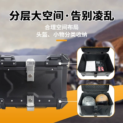 Alloy Tail Box | Motorcycle trunk