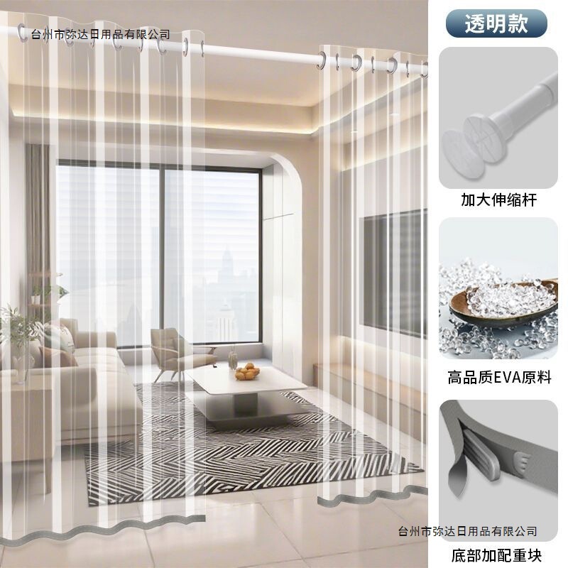 New Style Air Conditioning Door Curtain, Windproof and Warm-Keeping Hanging Curtain, Anti-Cold Air Partition Curtain, No-Drill Oil Smoke Blocking Curtain, French Style New Style Air Conditioning Door Curtain, Windproof and Warm-Keeping Hanging Curtain, Anti-Cold Air Partition Curtain, No-Drill Oil Smoke Blocking Curtain, French Style