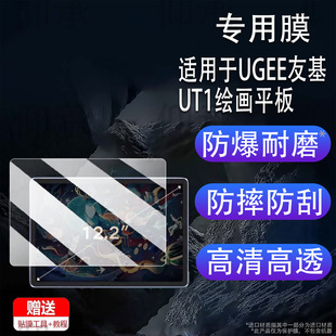 �m���UGEE�ѻ�UT1�L��ƽ���NĤ11.6���ѻ�UE12��λ����ĻĤ