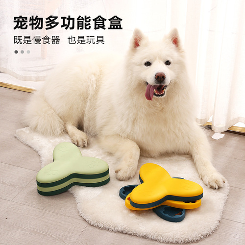 Carefully selected cross-border pet new rotating dog slow food toy interactive educational feeding turntable training dog toy