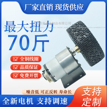 JGB37-520�������a��ֱ���p��늙C  ���ƽ������С܇6V12VС�R�_