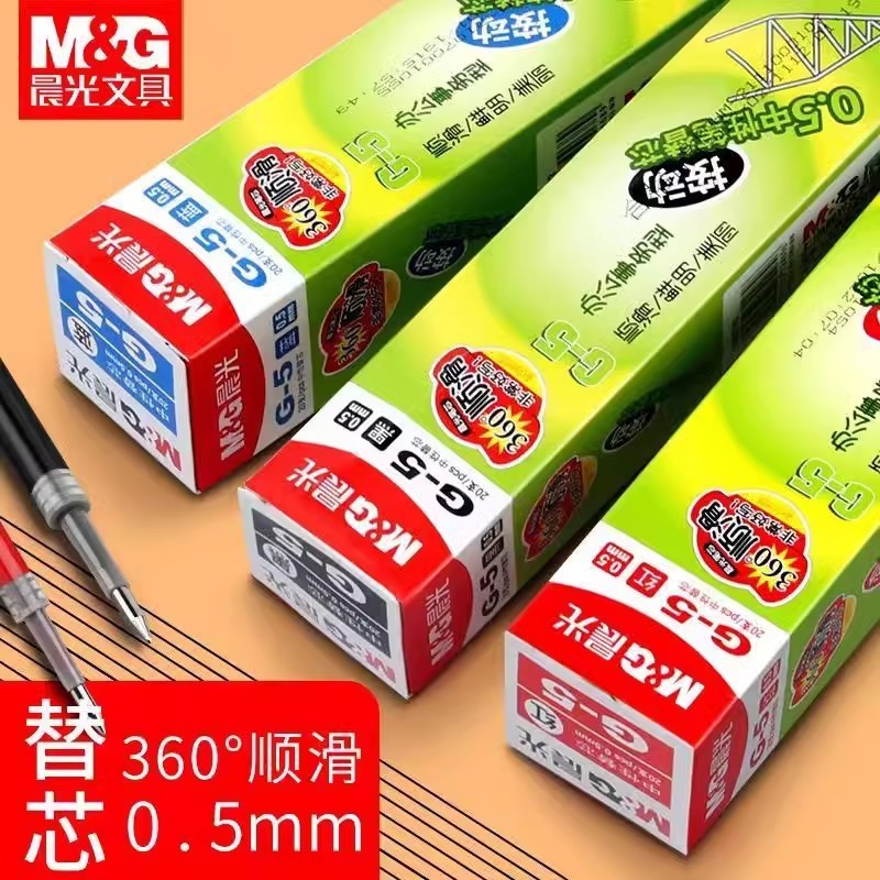 朝光は芯の中性の芯の0.5mmの速乾のボールの赤を押して芯のg 5を交換して式の芯のG-5の弾頭を押します。|undefined