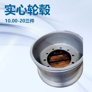 Forklift Wheel Hub Engineering Vehicle Tire Solid Wheel Hub 10.00-20 Three-Piece Solid Tire Forklift Forklift Drive Wheel