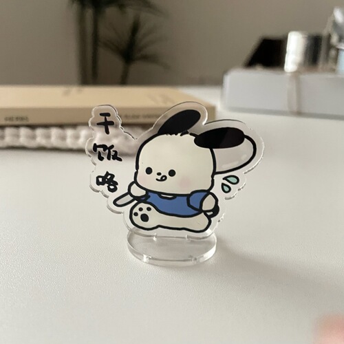 Acrylic standing plaque decorative gift for study, cute cartoon inspirational desk accessory, personalized creative desk ornament, gift for someone