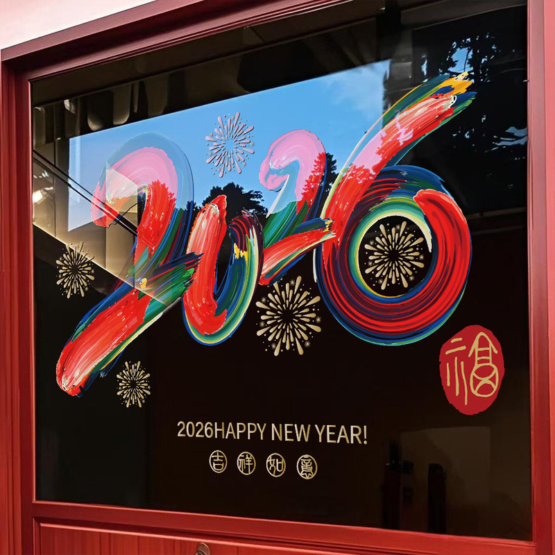2026 年馬新年ガラスステッカーショップ新年窓装飾用品静電窓装飾窓ステッカーウォールステッカー|undefined