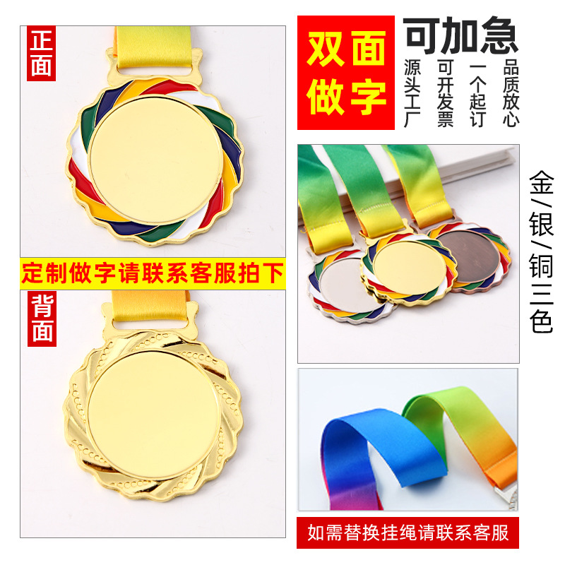 Medallas metálicas personalizadas para eventos deportivos, placas de medalla, medallas metálicas para eventos deportivos, medallas de bronce, medallas universales, placas de bronce metálicas.