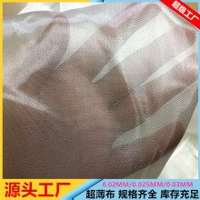 玻璃钢超薄玻璃纤维布20g23g25g30g48g玻璃丝布无碱蜡电子玻纤布