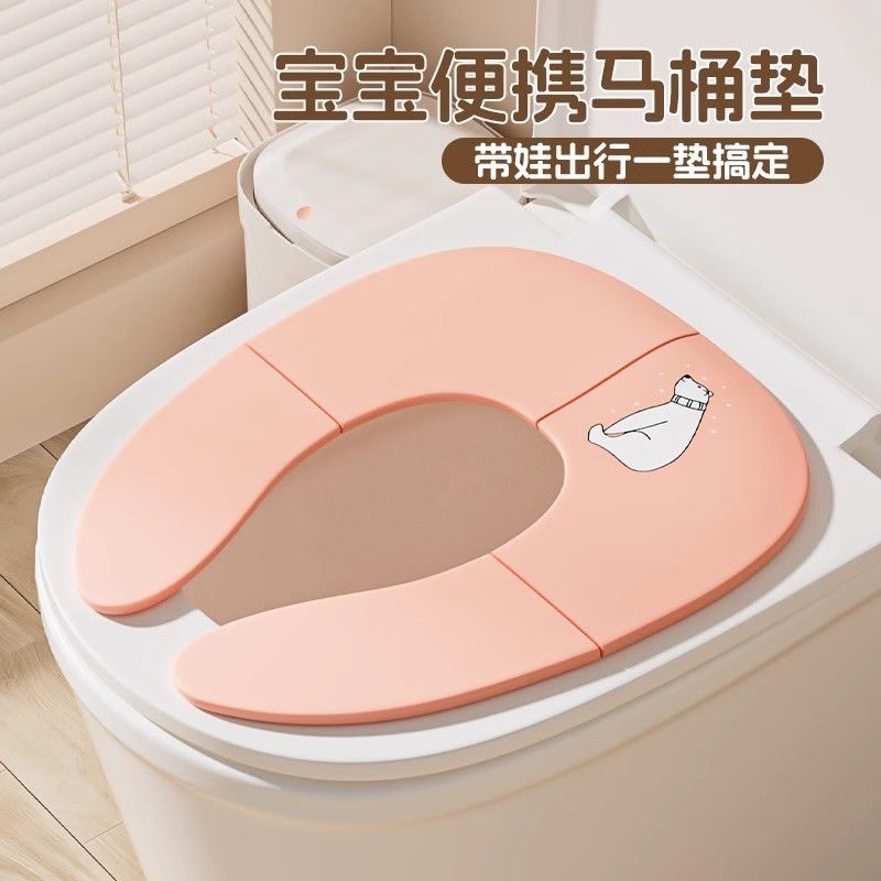 子供用折りたたみ便座、ベビー旅行用トイレマット、ホテルのお出かけ用折りたたみ便座、折りたたみ収納|undefined