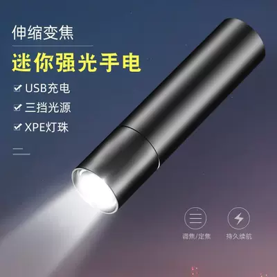 UV fənərlər Flashlight, Strong Light Rechargeable