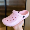 Pink-E style